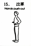 Hands Push Out