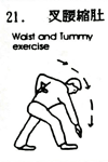 Waist and Tummy Exercise